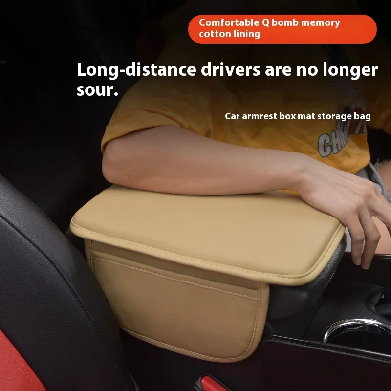 Car Interior Access… - image