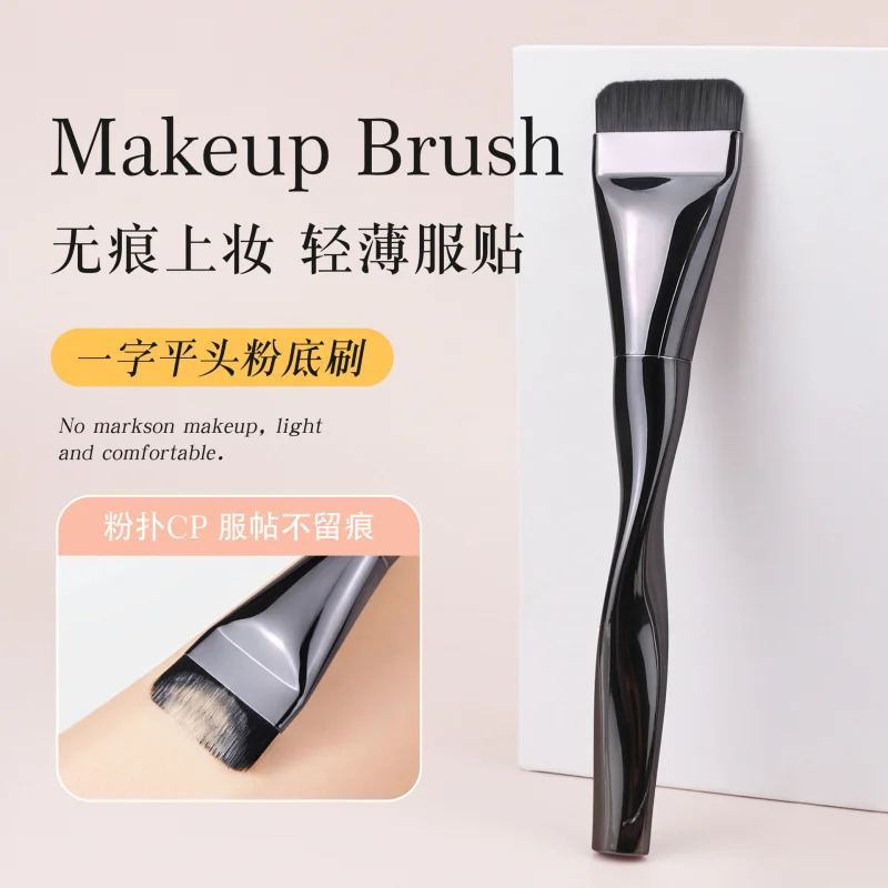 One-Word Brush Flathead Powder Foundation Brush Smear-Proof Makeup Light และ Seamless Base MakeupCPTool ด้ามสับปะรดสีดํา