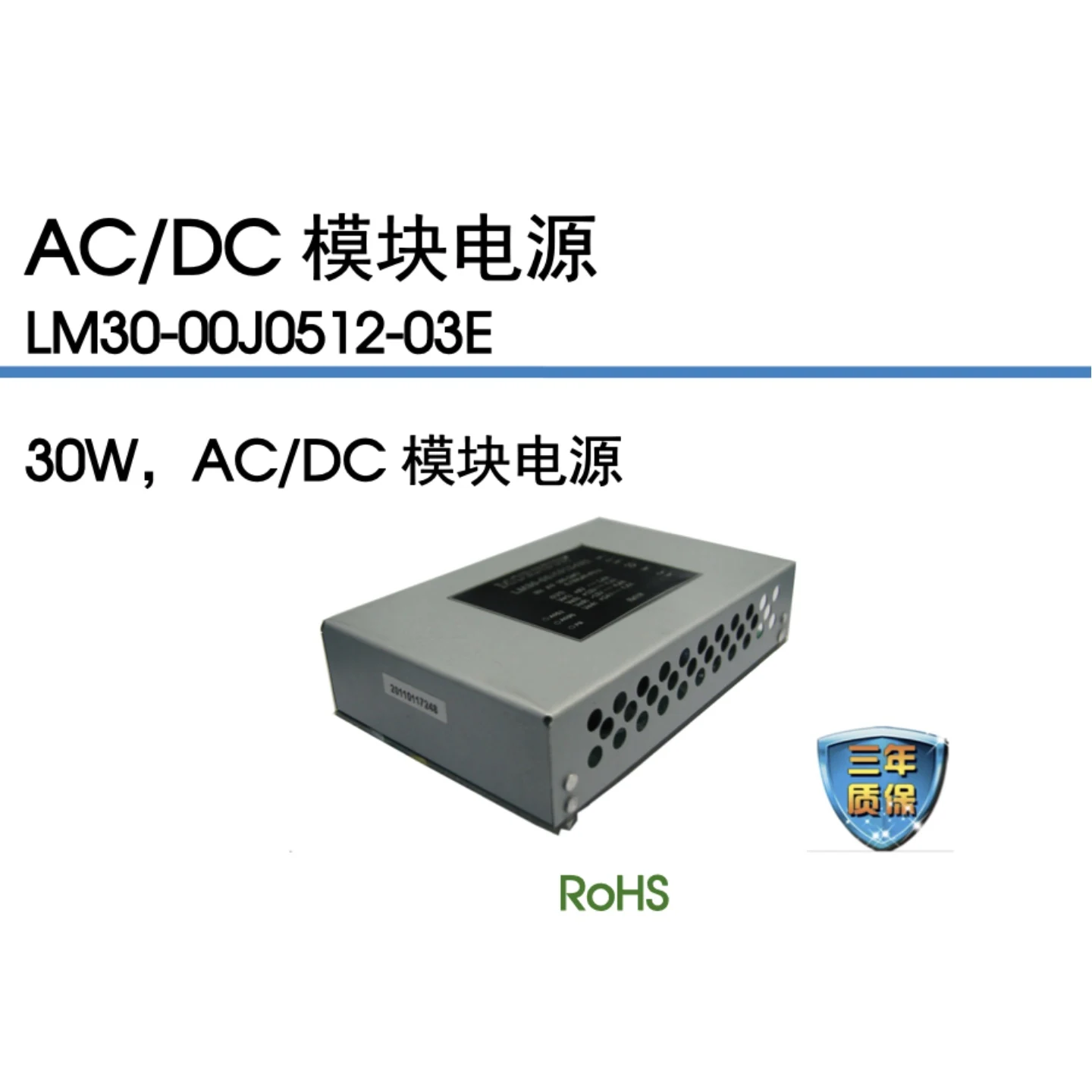 Lm30-00J0512-03E Mornsun 30W 2000/0.3/0.3/0.5Ma 5/12/-12/24Vdc 4 264V(Ac) 85V(Ac) Dc 109Mm*58.5Mm*30Mm Industry-Specific Power Supply