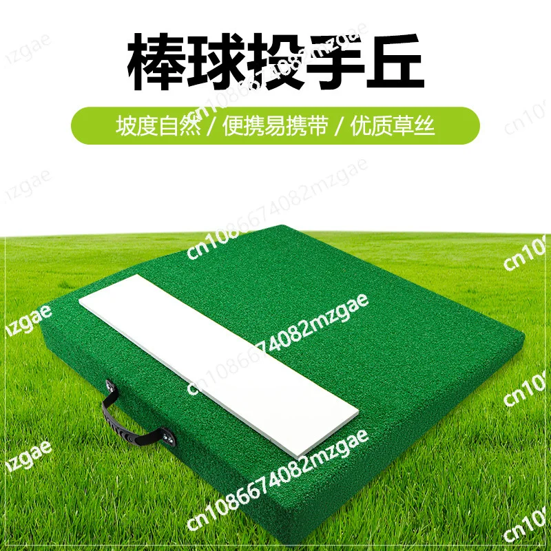 Baseball Pitcher Mound Softball Pitch Training Mat Baseball Training Equipment Portable Handle Slope Mat