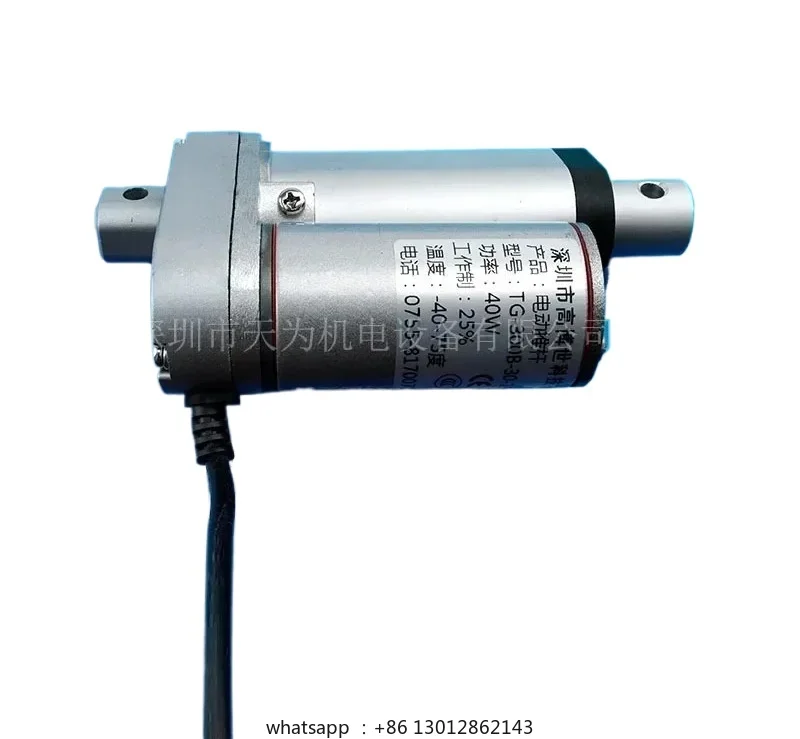 

Электрический толкатель ТГ-300Б-30-130-24-30