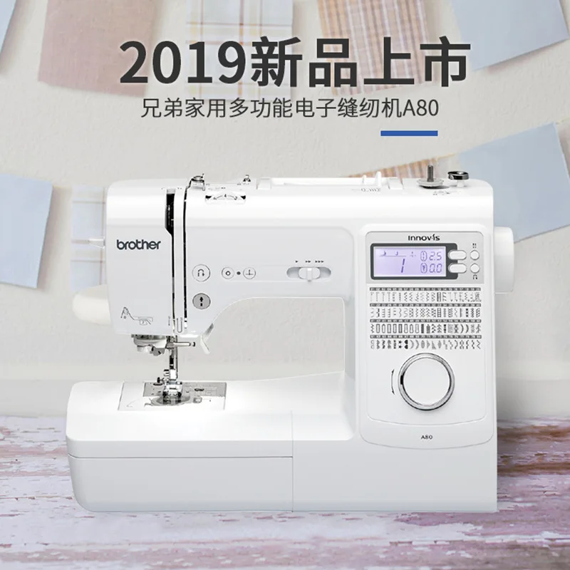ماكينة خياطة منزلية من Brother A80 ماكينة خياطة إلكترونية كهربائية متعددة الوظائف مع حافة قفل أوتوماتيكية أصلية