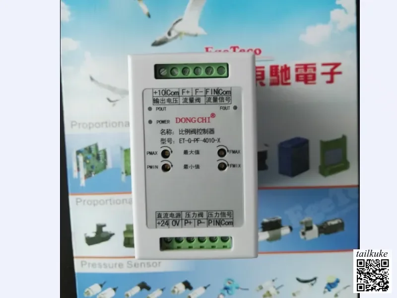 

ET-G-PF-4010-X Dual Proportional Pressure Flow Amplification Board Control EFBG Series ET-GL-PF-X Display