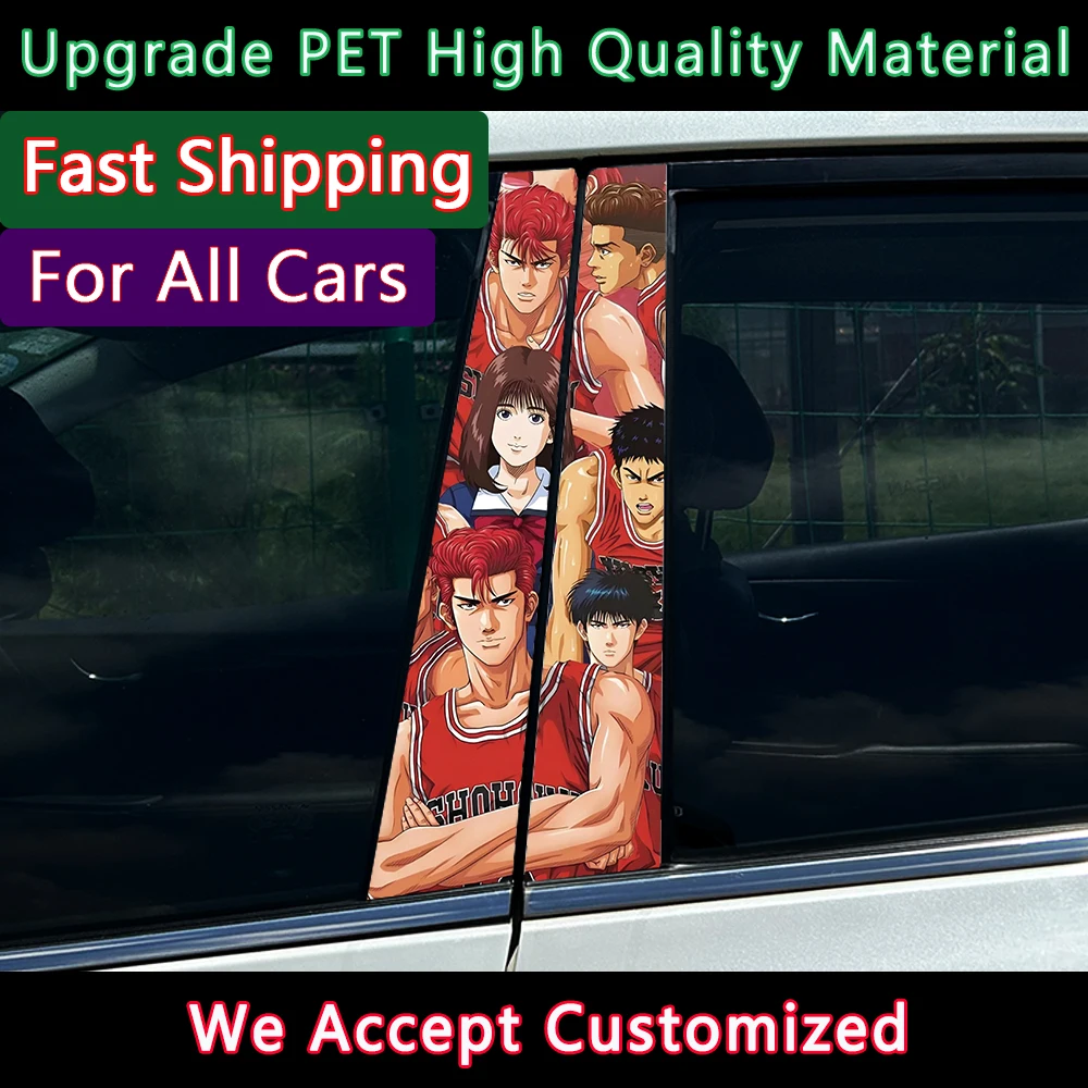 1PC/2PCS Anime Boy …