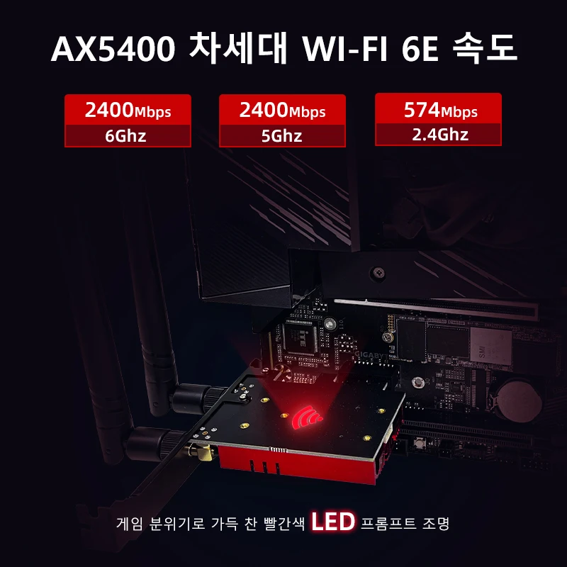 5374 Мбит/с Wi-Fi 6E PCIe беспроводная сетевая карта 5G/6 ГГц Wi-Fi адаптер Bluetooth 5,3 PCI Express 802.11AX Intel AX210 Wi-Fi карта для ПК