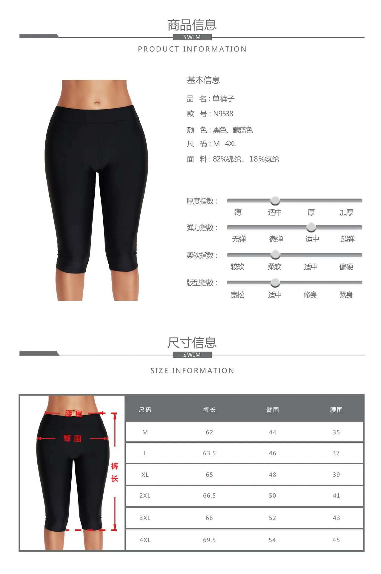 New Popular Boxer Jumpsuit Sports Fitness European and American  Trunks Bikini Swimming