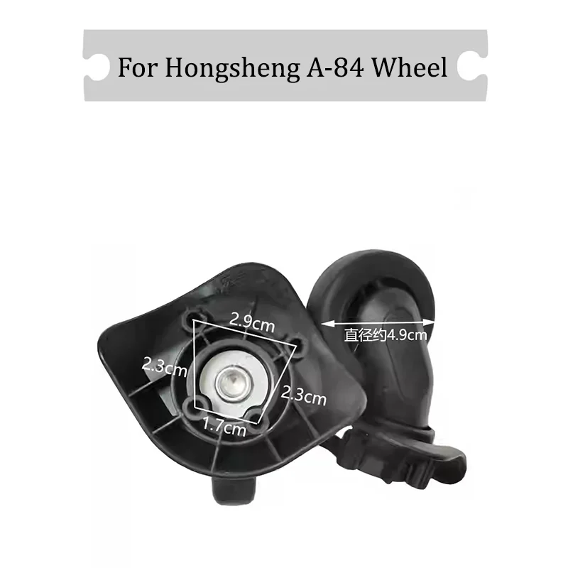 Suitable For Hongsheng A-84 Universal Wheel Silent Wheel Luggage Anti-wear Wheels Replaceable Wheels Flexible Rotation Wheels