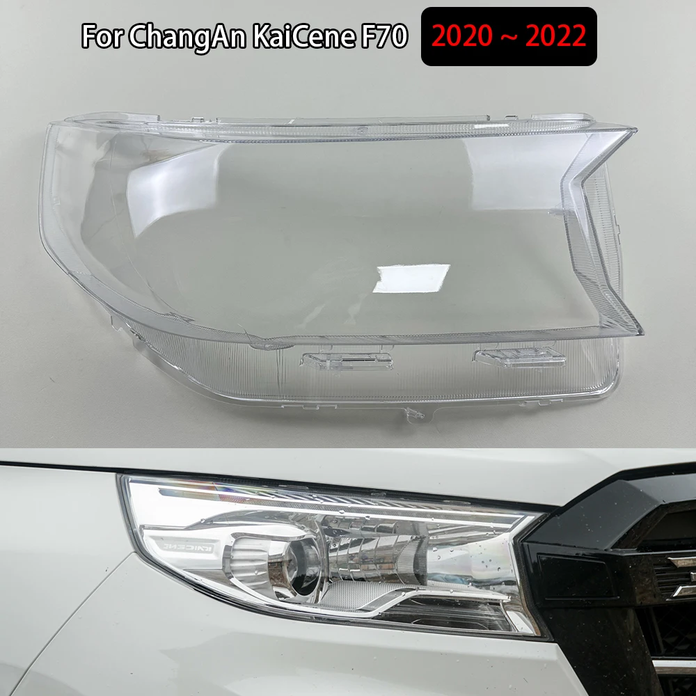 

For ChangAn KaiCene F70 2020 2021 2022 Car Accessories Headlight Shell Headlamp Transparent Lampshade Cover Lens Plexiglass