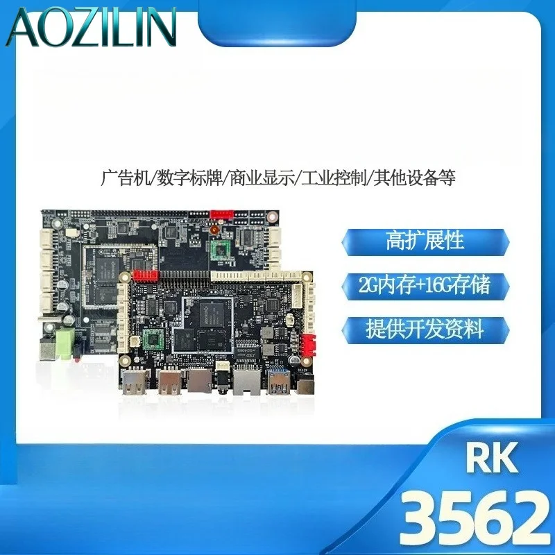 AOZILIN RK3562 RK3568 Development Board Android Linux Evaluation Board