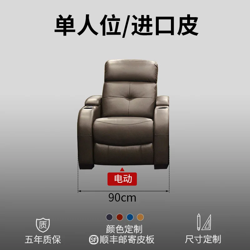 فيلا عائلية قابلة للتخصيص، سينما عائلية، قاعة تلفزيون، أريكة جلدية كهربائية