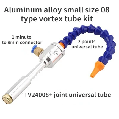 

Multi-model Eddy Current Control Cooler, Eddy Current Cooling Tube, Scroll Tube Cooler, Magnetic Seat Fittings