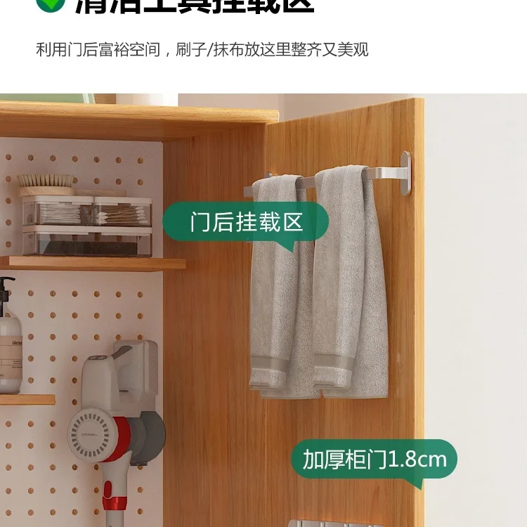 Nordic solid wood housekeeping cabinet locker hole board cleaning storage cabinet bookcase wardrobe household balcony mop