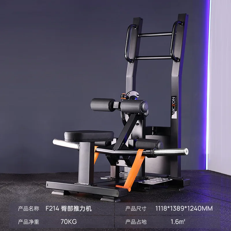 YJQ1 commercial hip lift machine gym hip punch trainer muscle shaping hip and leg equipment