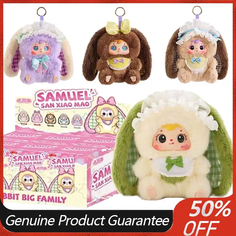 

Маленький кролик Сэмюэл Мао, игрушка в слепой коробке второго поколения от большой семьи, популярная игрушка в подарок для женщин