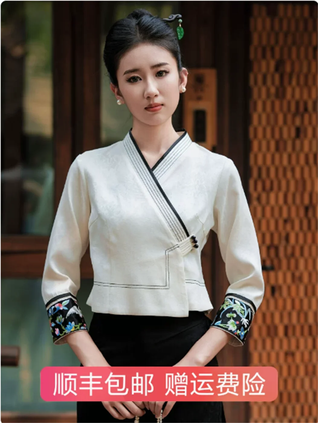 

Yunnan Xishuangbanna slim fit Chinese tea costume