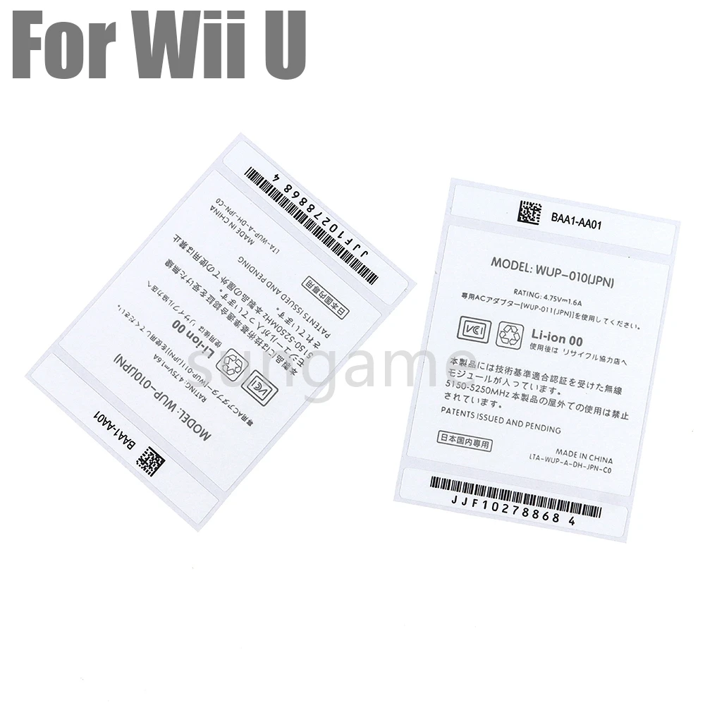 

200 комплектов для игровой консоли WII U, сменные этикетки, наклейки для Wii U, корпус сзади, 3-в-1, версия JP, этикетка, наклейка