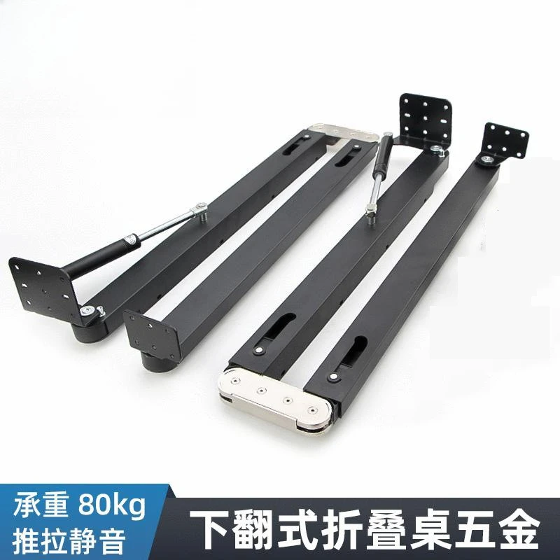 Folding table hardware accessories turn down, multi-functional hidden telescopic bar table, invisible folding table hardware