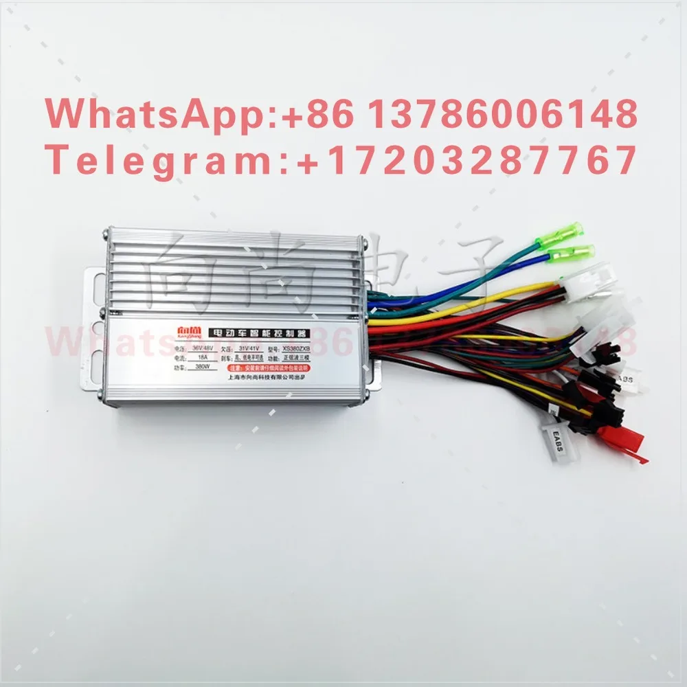 Electric vehicle controller sine wave three-mode 36v48v350W silent one-line pass