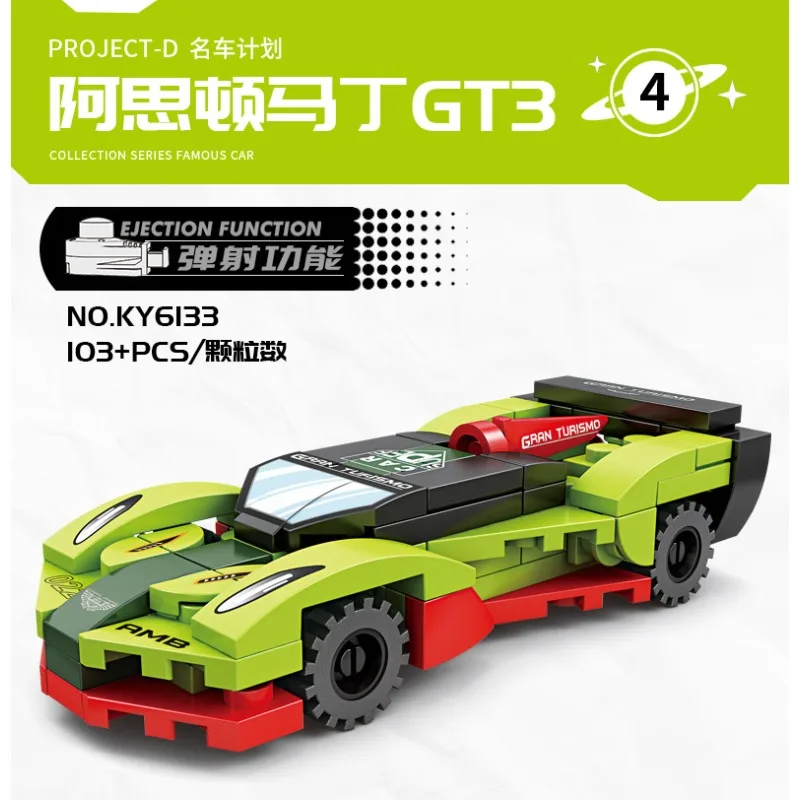 Juego de juguetes modelo de coche deportivo con bloques de construcción de catapulta, montaje educativo para niños, regalo para niños y niños