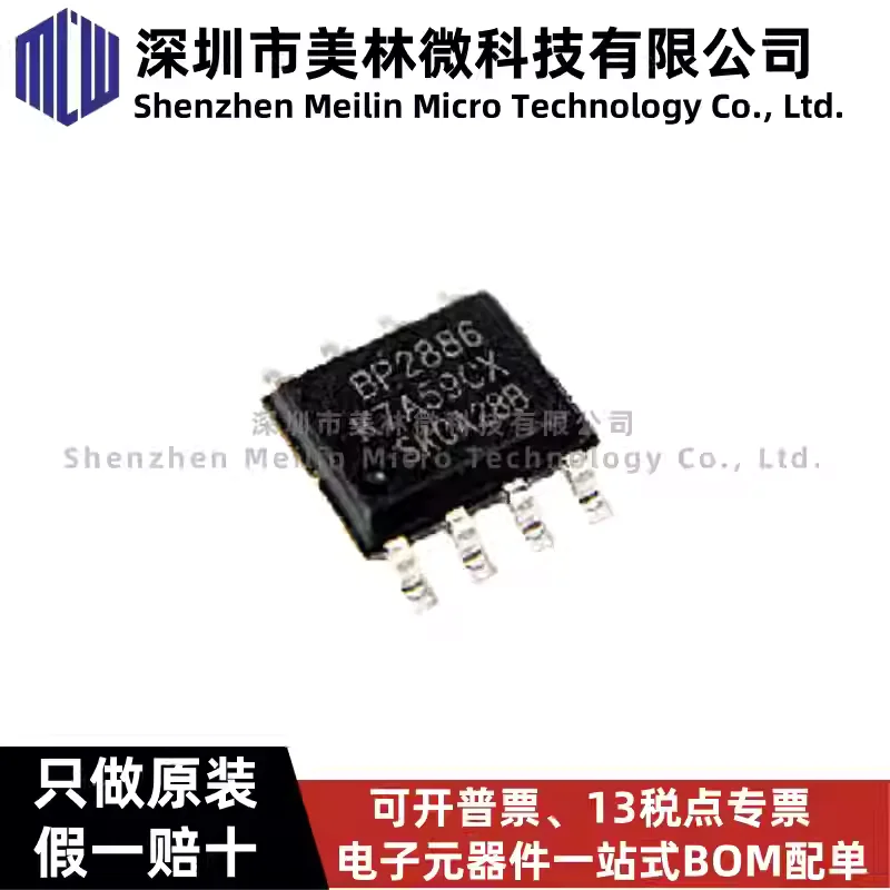 10-100pcs original genuine BP2886B SOP-8 LED display driver chip IC, brand new stock, one-stop ordering
