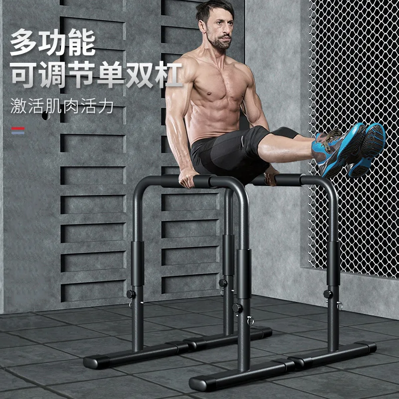 New parallel bars home fitness equipment, family split arm flexion and extension double bars, indoor pull-up horizontal bars