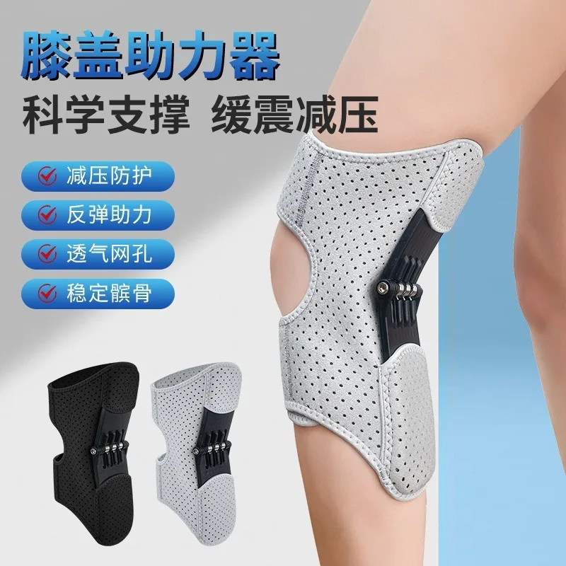 

Knee Assistive Device Knee Booster Men's and Women's Non-Slip Breathable Knee Booster Adjustable Stabilizer Brace Joint Support