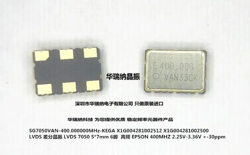 

2pcs/lot SG7050VAN 400MHZ 400M KEGA3 X1G004281002512 LVDS chips Electronic new