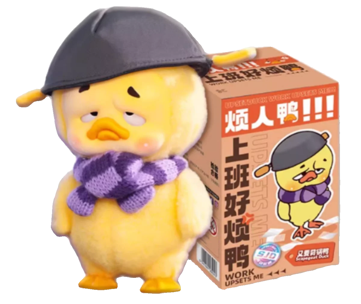 

Upsetduck Plush Toy Series Trendy Blind Box - Authentic Collectible Soft Doll for Office Work Stress Relief Gift