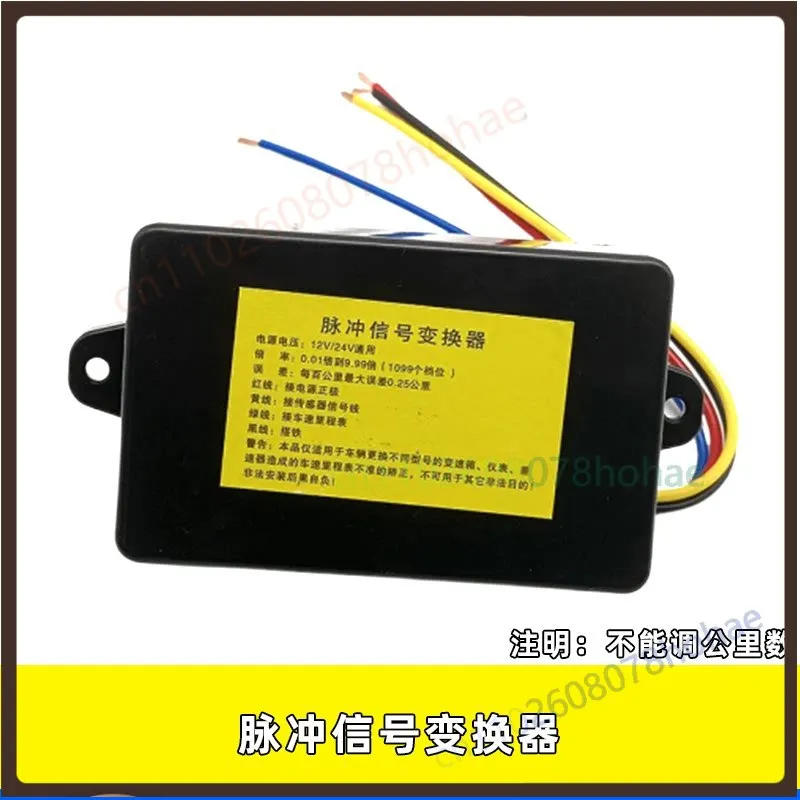 For Truck Pulse Signal Converter Dip‑Switch Speed Ratio Adapter Speedometer Odometer Module Euro V Euro VI