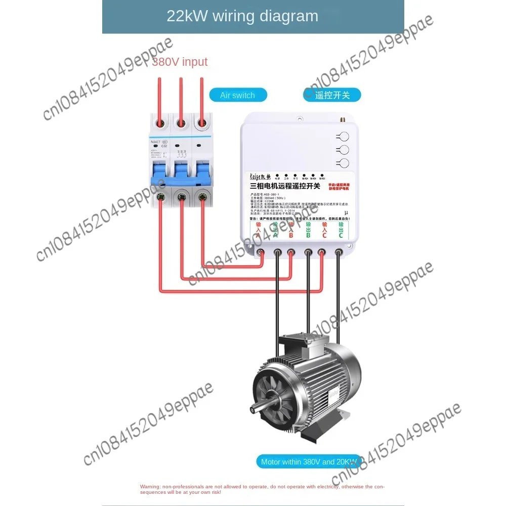 Three-Phase Electric Wireless Remote Switch 380V Remote Control Motor Water Pump Remote Control High Power 7.5/22 KW