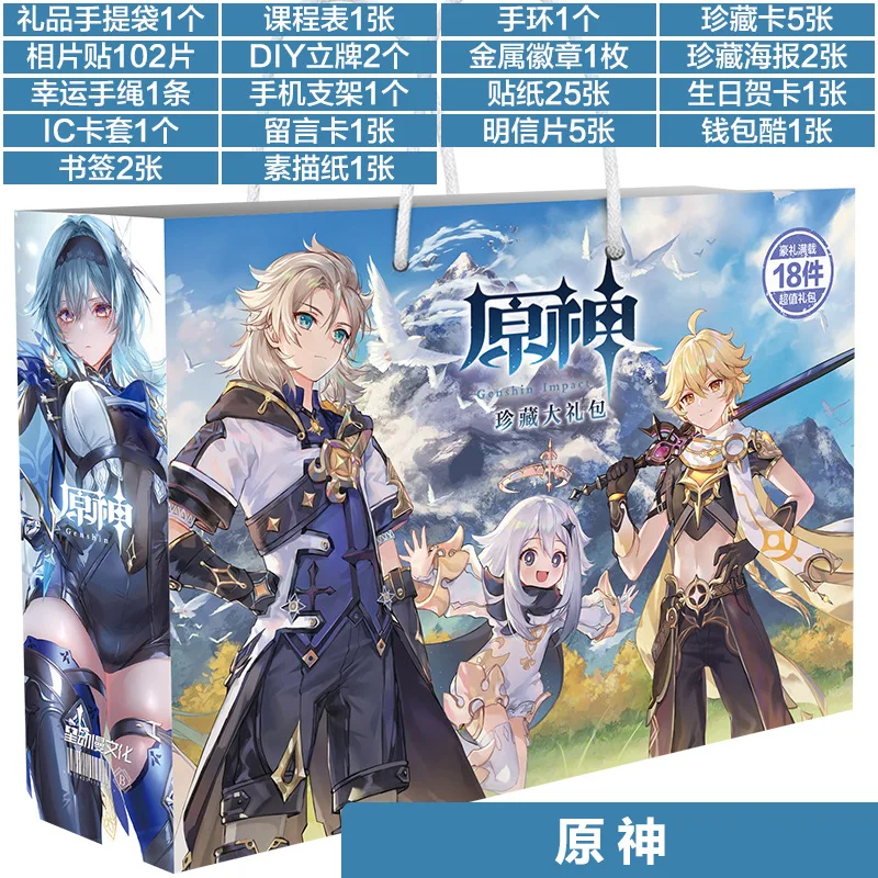 

Game Genshin Impact Hardcover Painting Collection Books Anime Lucky Gift Bag Cartoon Surprise Box Blind Box Bag Toy Gift