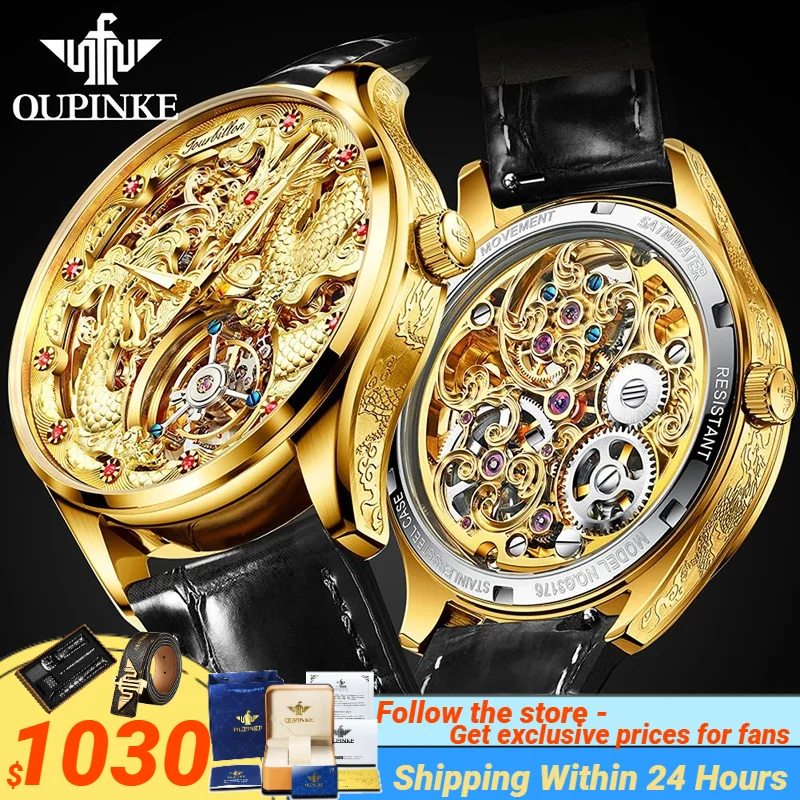 OUPINKE 3176 Gold Dragon Tourbillon Wristwatch Man Original Mechanical Men\'s Watches Waterproof Leather Strap Tungsten steel