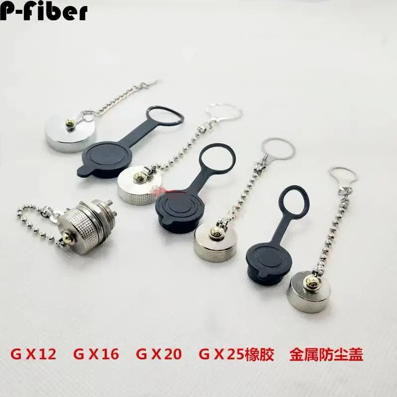 Aviation plug M12 16gx20gx25 metal chain dust cover anti electric shock waterproof cap protective cover