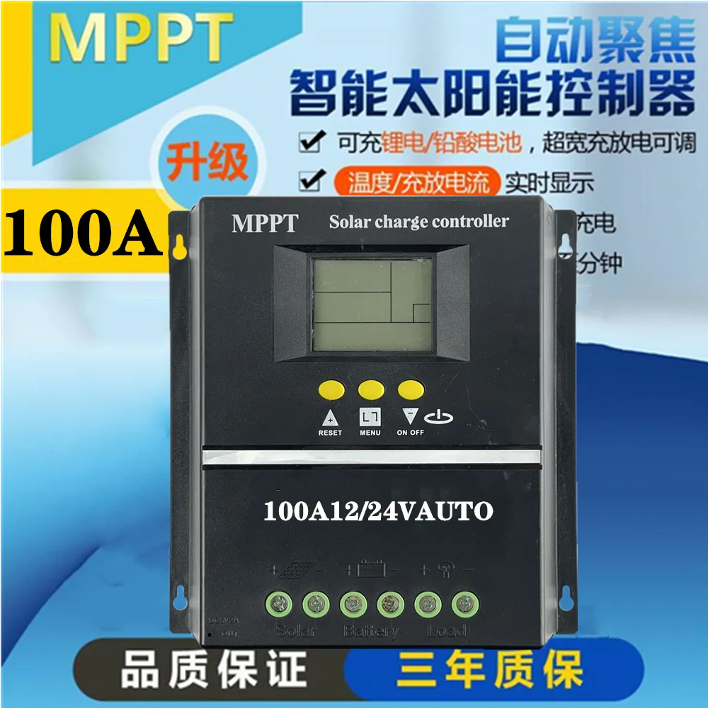 

Подходит для солнечного контроллера MPPT 12V24V36V48V/60A\80A100A.