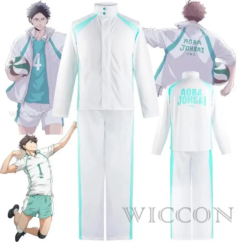 Anime Haikyuu Oikawa Tooru cosplay costume Aoba Johsai High School Volleyball Team Sprotswear Jacket Halloween Costume for Men