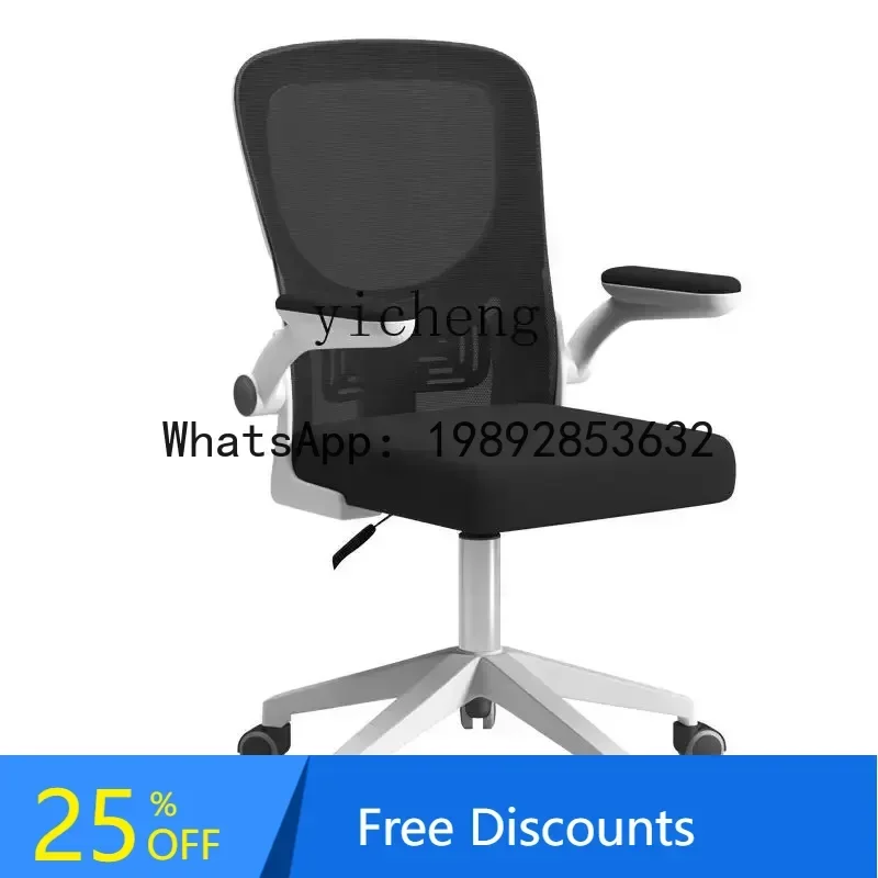 

LYY Study Chair Long Sitting Comfortable Ergonomic Children Junior High School Student Desk