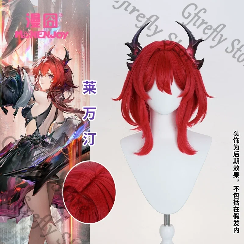 

Arknights: Endfield Headwear Holloween Costumes Cosplay Laevatain Props Wig Simulated Scalp Hairpiece Comic Exhibition
