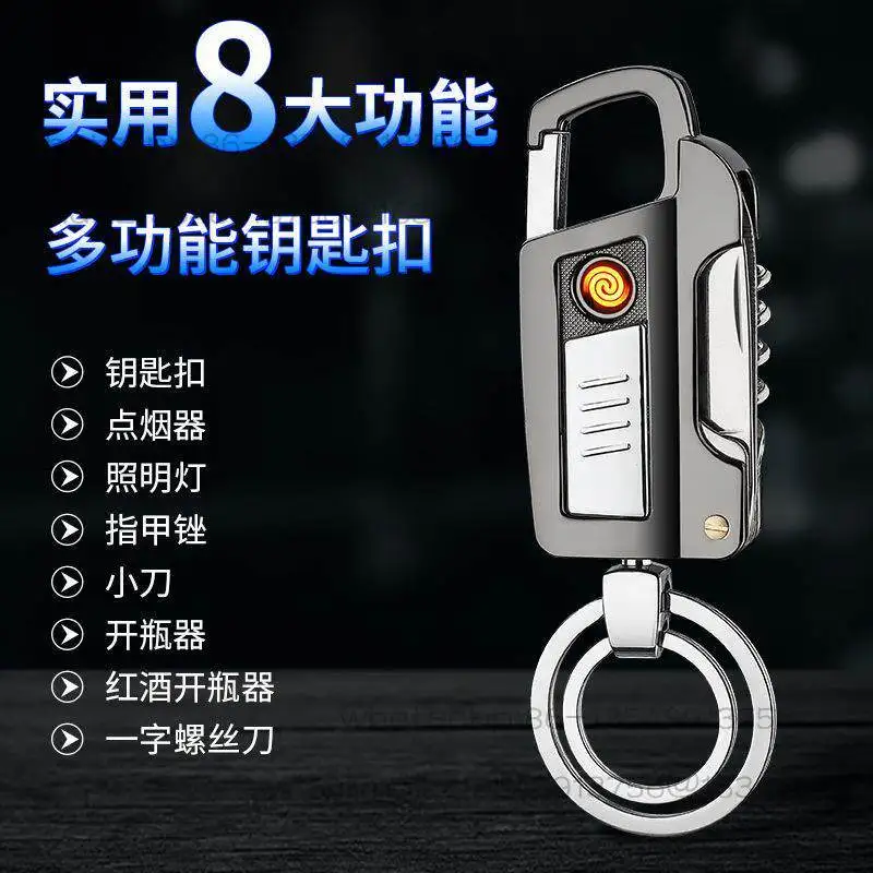 Multifunctional keychain Universal combination tool Key ring with knife