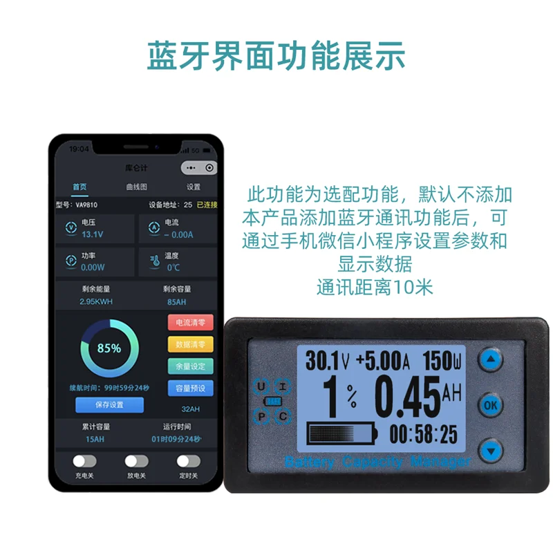 Low Power Consumption High Precision LCD Bluetooth Voltage and Current Capacity Meter Electric Vehicle RV Battery Coulomb Meter