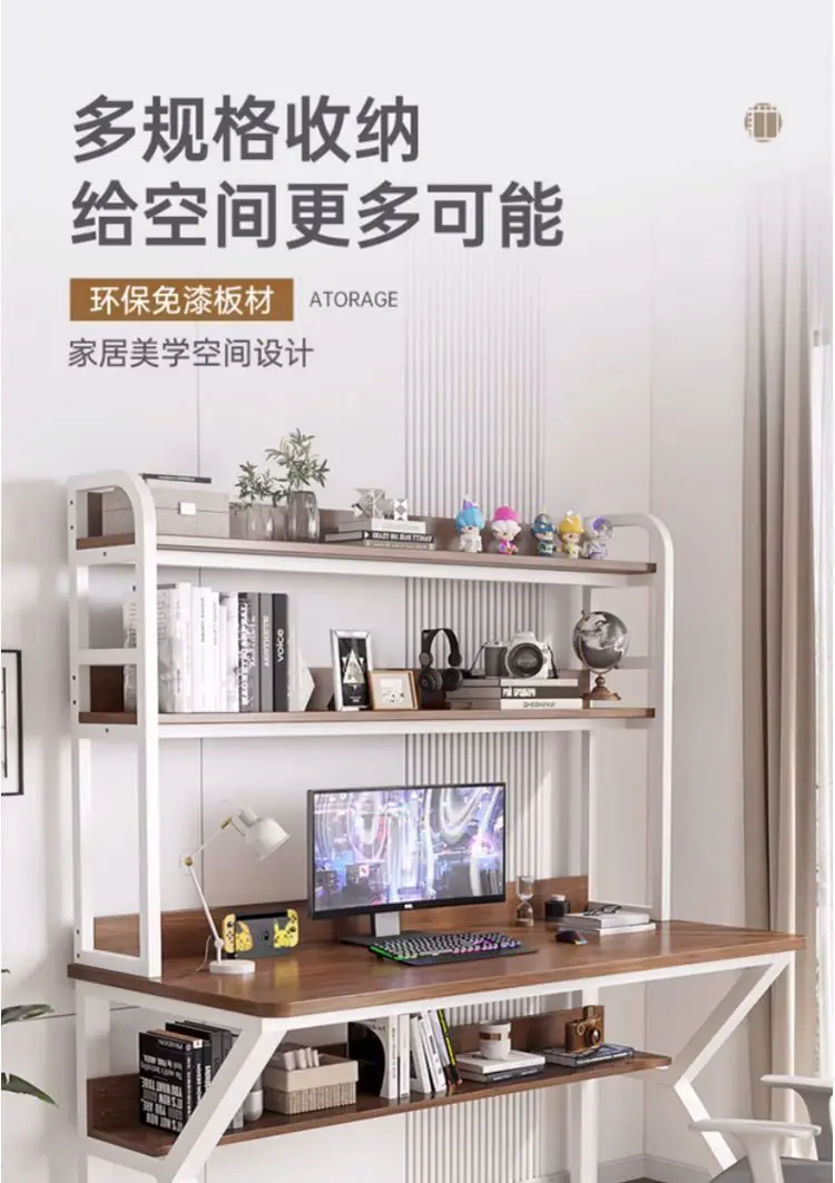 

Students learn small apartment desk bookshelf integrated combination