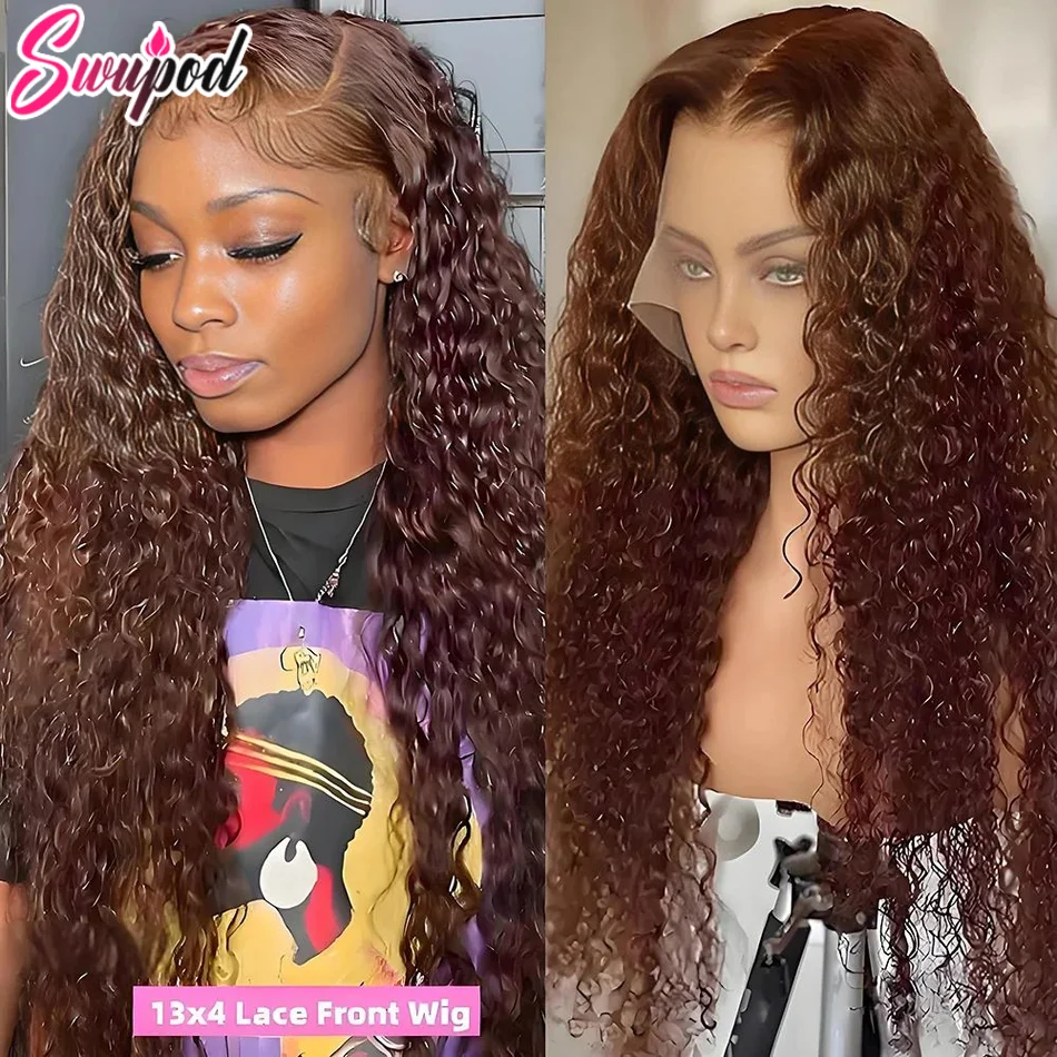 250% 30 36 inch #4 Chocolate Brown Kinky Curly 13x4 Hd Lace Front Wig Human Hair Colored Jerry 13x6 Lace Frontal Water Wig Wear