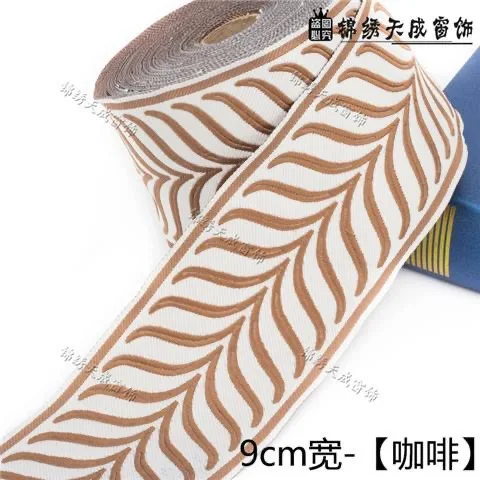 25 Yards/Lot 9CM Wide Woven Jacquard Ribbon For Curtain Sofa Carpet Decoration Clothing Sewing DIY Crafts Webbing