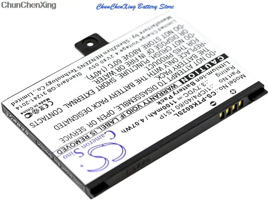 Cameron Sino 1100mAh E-reader Battery for Pocketbook Pro 602, 603, 612, 902, 903, 912, 920, 920.W