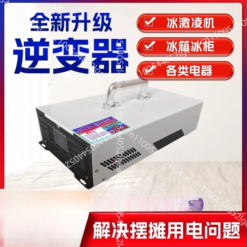 عاكس موجة جيبية قوة كبيرة 12v24v48v60v72v إلى 220v مصدر طاقة لاستخدام الأكشاك في السيارة
