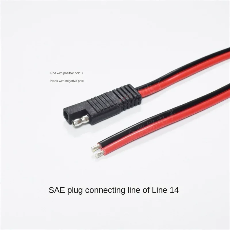

2.5mm²/14AWG Solar Panel Extension Cable - Photovoltaic Connector Wire - 30cm Length - SAE Plug Power Line