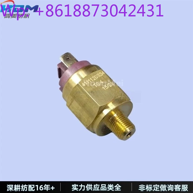G6300 Oil Pressure Switch, Normally Open, Original Brand New, Rapier Loom, Textile Machinery Parts