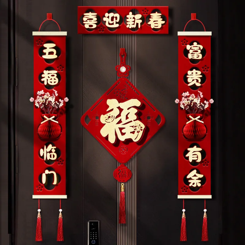 2025 Chinese New Year Spring Couplets Spring Festival Creative Decor Door Sticker Door Banners Window Home Decor New Year Decor