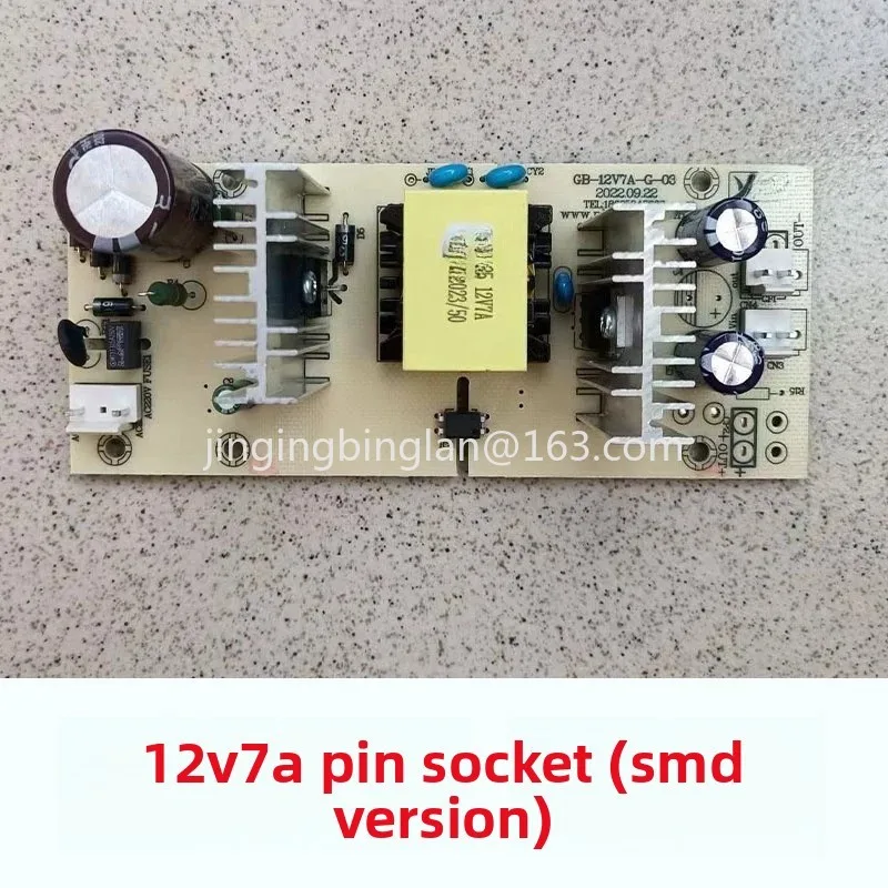 12V7A power board mini car refrigerator incubator semiconductor refrigeration box 220V12V universal accessories accessories