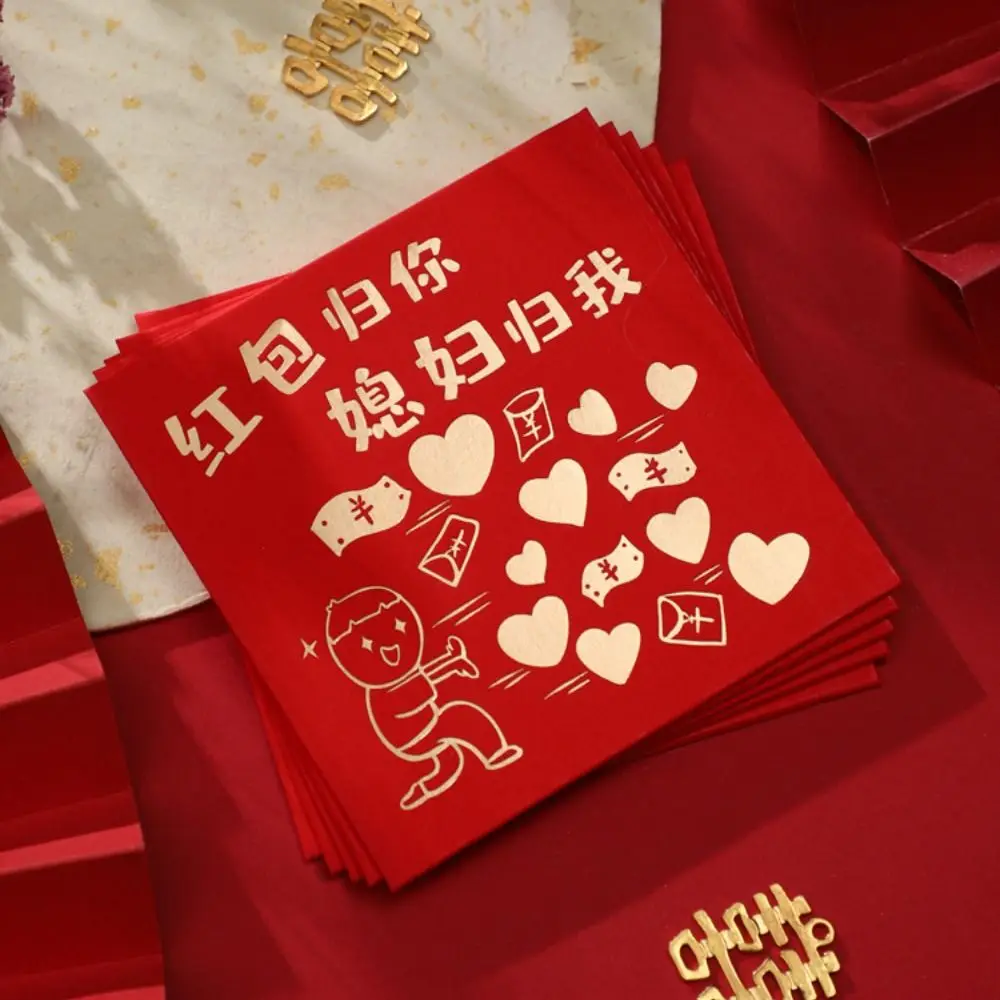 Luck Money Bag Money Pocket Traditional Best Wishes Open-door Bag Red Envelope Wedding Money Pocket HongBao Party