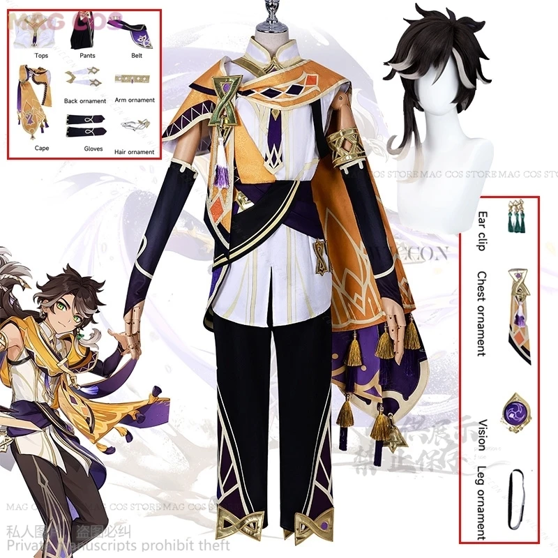 Genshin Impact Cosplay Masculino, Fato de jogo Sethos, bonito uniforme, Dia das Bruxas, Festa de Carnaval, Traje de RPG, Novo